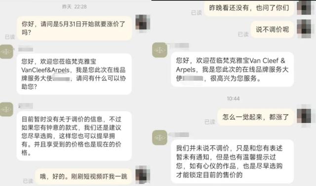 网易财经:2024年澳门今晚特马-知名品牌突然涨价！消费者抢购：排队5小时起，我哭了！专家：主要材质都不太值钱