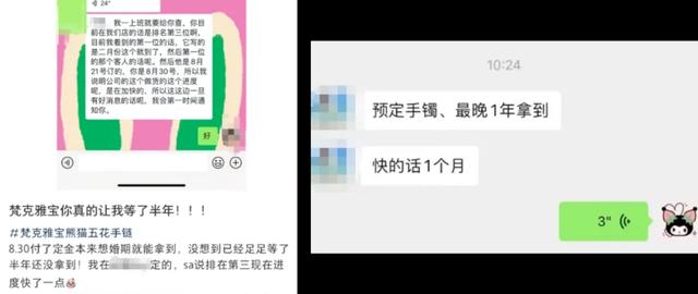 网易财经:2024年澳门今晚特马-知名品牌突然涨价！消费者抢购：排队5小时起，我哭了！专家：主要材质都不太值钱