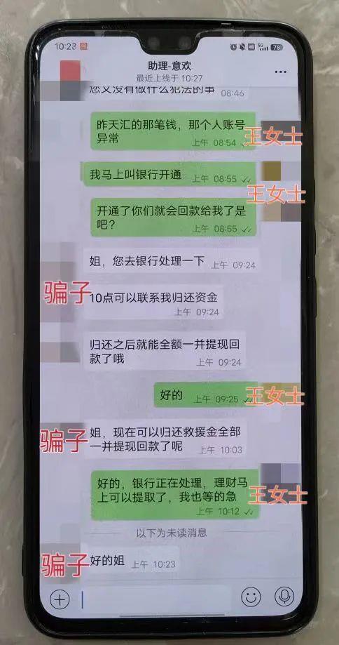 DailyFX财经网:2024年香港资料精准-“100人的群99个骗子，你就是那只肥羊！”