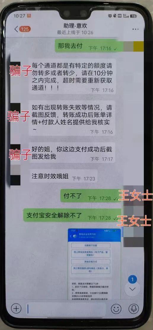 DailyFX财经网:2024年香港资料精准-“100人的群99个骗子，你就是那只肥羊！”