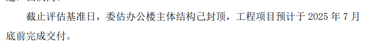 云掌财经:香港开奖结果-孩子王欲花4.9亿元买房办公 自称快速发展却净利润持续下滑