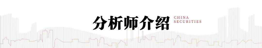 云财经:香港宝典开奖结果-中信建投：2024年6月金股组合