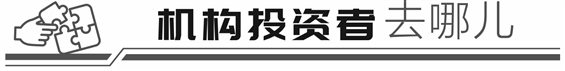 凤凰财经:澳门精准三肖三码三期内必出安卓软件正版下载-订单量明显回升 超160家机构调研华峰测控