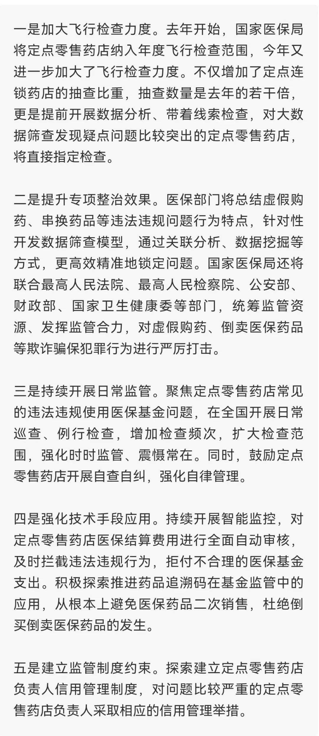 周末突发！知名A股公司，出事！  第2张