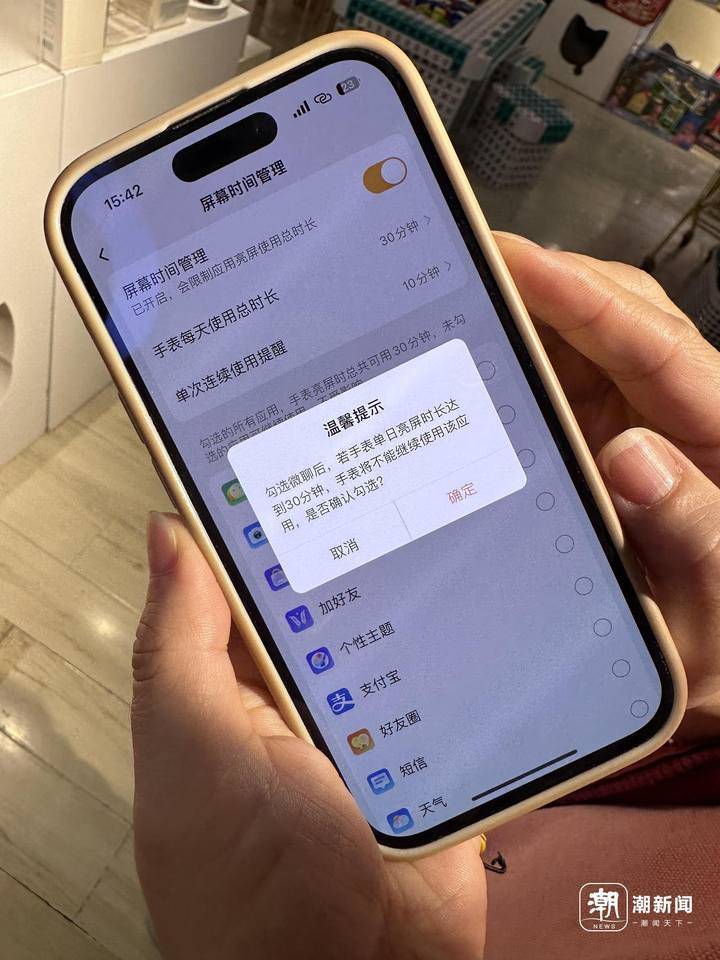 一款电话手表卖2299元？杭州小学生家长吐槽买后感受：感觉被它绑架了                