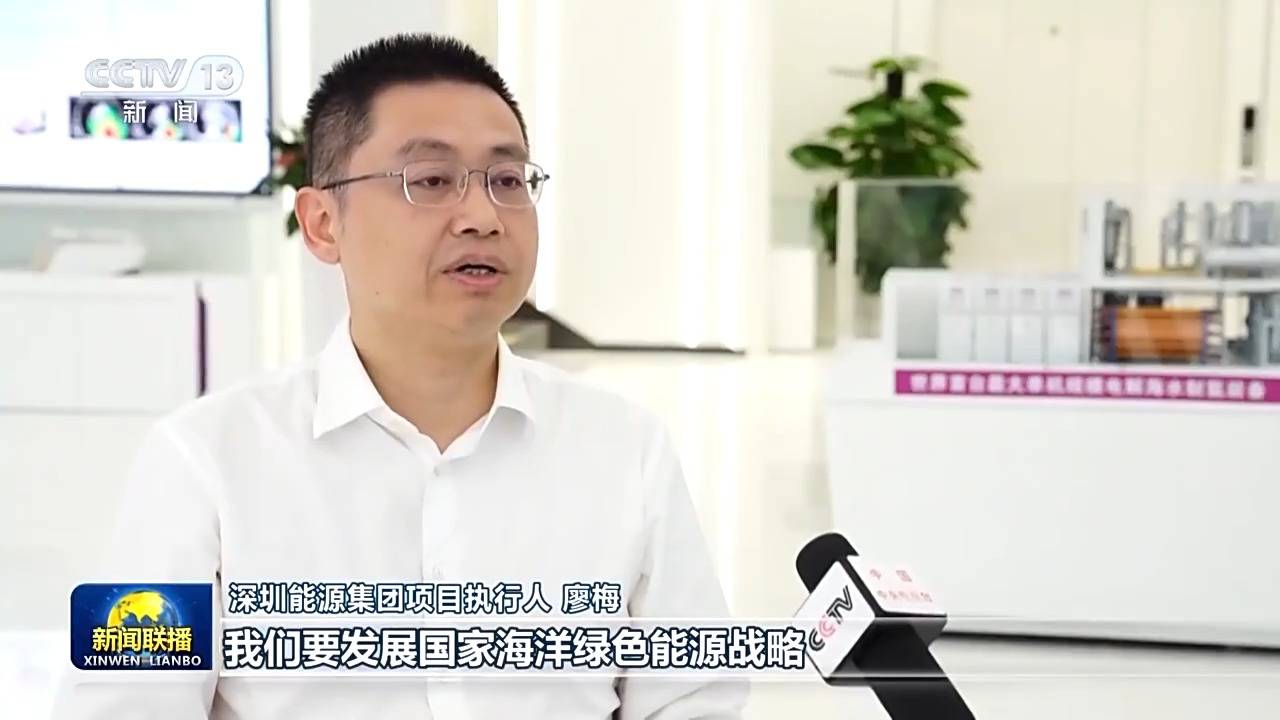 zol新闻中心:新澳门资料大全正版资料2024年免费-高质量发展调研行丨如何让科技成果从书架到货架 深圳这面创新墙上有答案  第4张