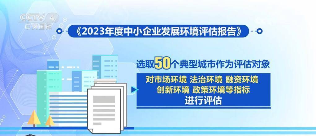 18183新闻中心:澳门精准100%一肖一码免费-让“政策红利”转化为“企业效益” 激活中小企业发展“引擎”  第1张