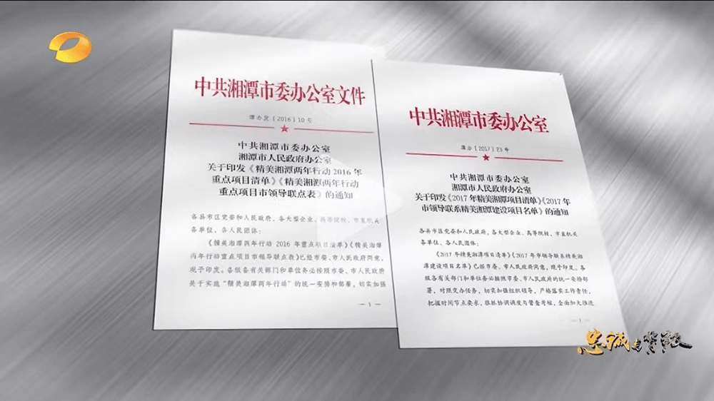 被查前烧外币、做法事的曹炯芳被判刑，央视网：这官当得多丢人  第6张