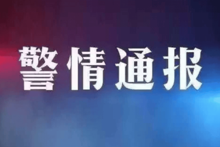 重庆警方通报“男子杀妻畏罪跳楼自杀”：高坠碰撞致躯体分离  第1张