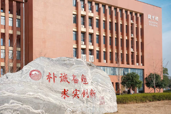 我们在大学等你！全国大学送高考祝福，祝你走向“梦中情校”  第11张