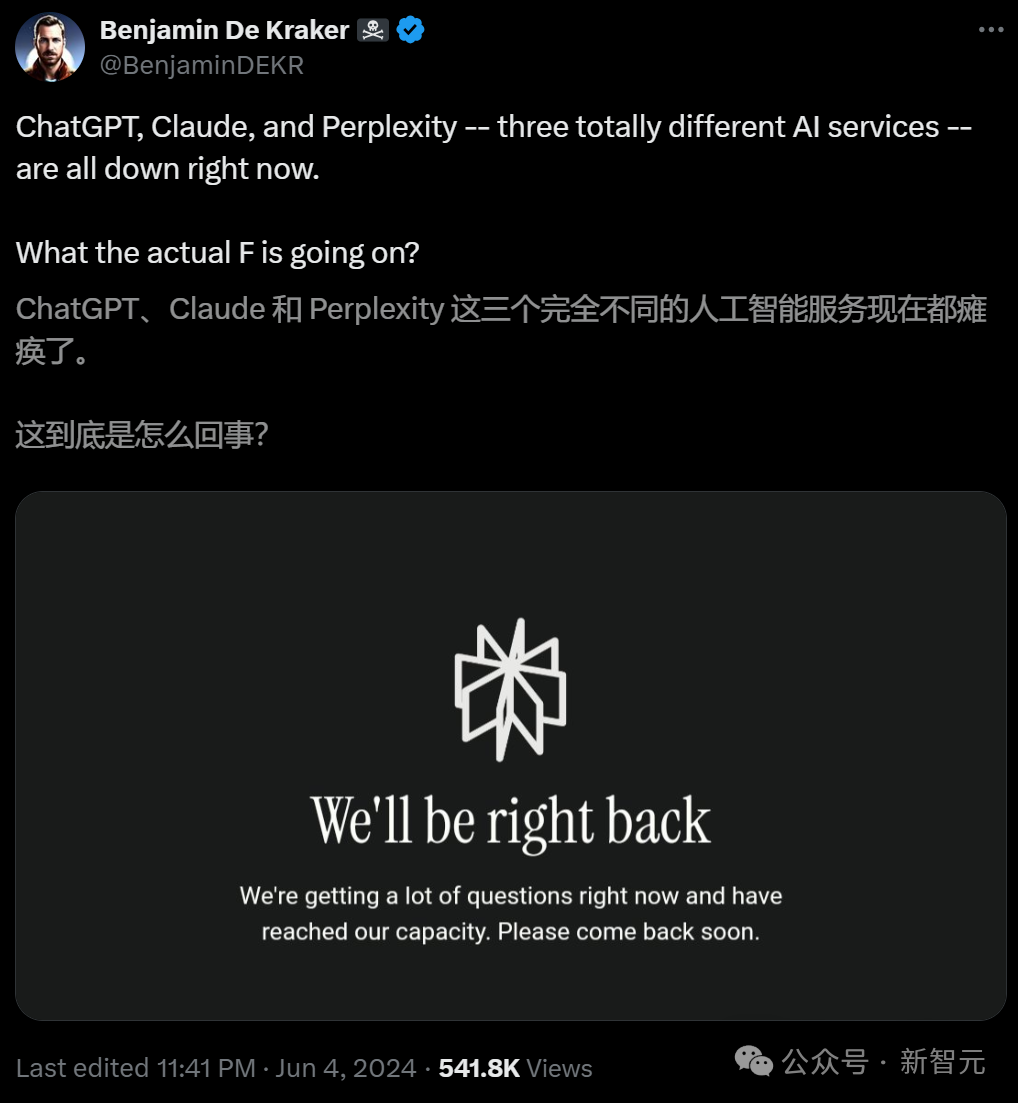 AI 末日突然来临：公司同事集体变蠢，只因四大聊天机器人同时宕机  第14张