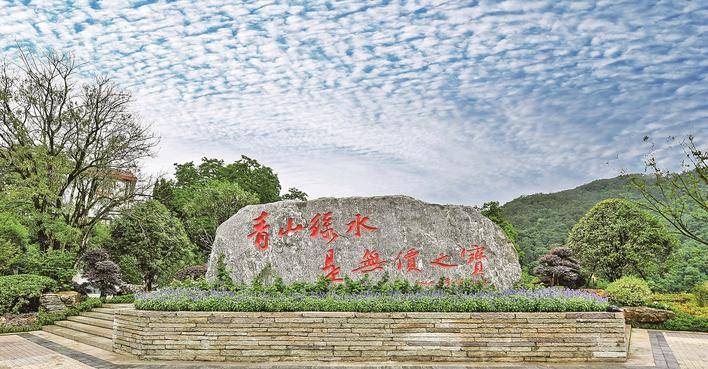 学习·故事 | 空气能卖钱的“碳票第一村”                