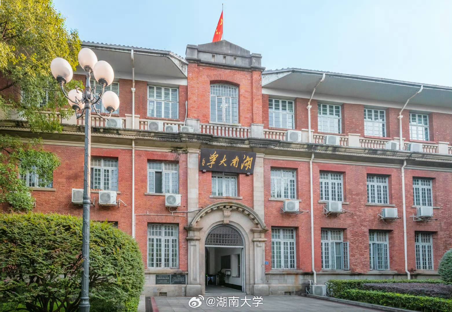 我们在大学等你！全国大学送高考祝福，祝你走向“梦中情校”                