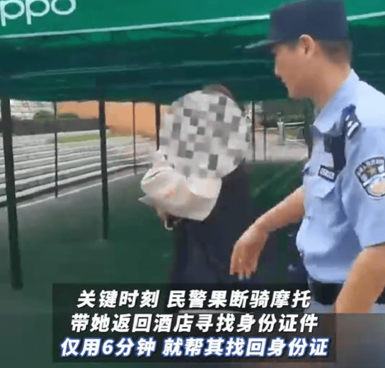 房卡误作身份证：民警火速助考生寻回