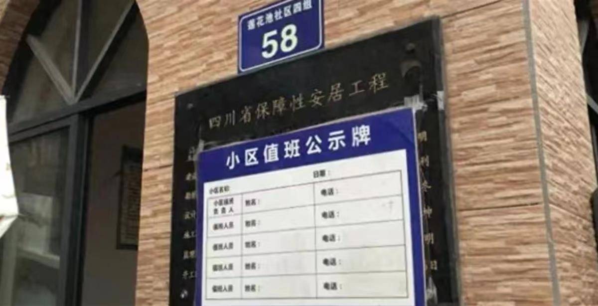 69岁男子“资本千万”吃低保住廉租房？低保资金发到真正需要的人手中，才不辜负社会的善意和温情  第1张