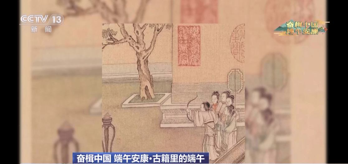 端午将至！吃粽子提上日程，正确打开方式→  第12张