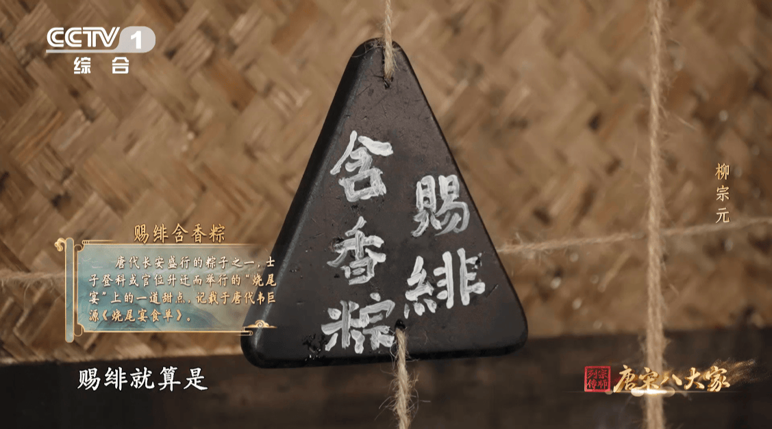 端午将至！吃粽子提上日程，正确打开方式→  第10张