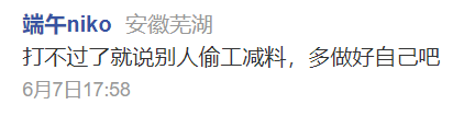 比亚迪李云飞疑似隔空驳吉利价格战观点，双方近期口水战不断  第1张