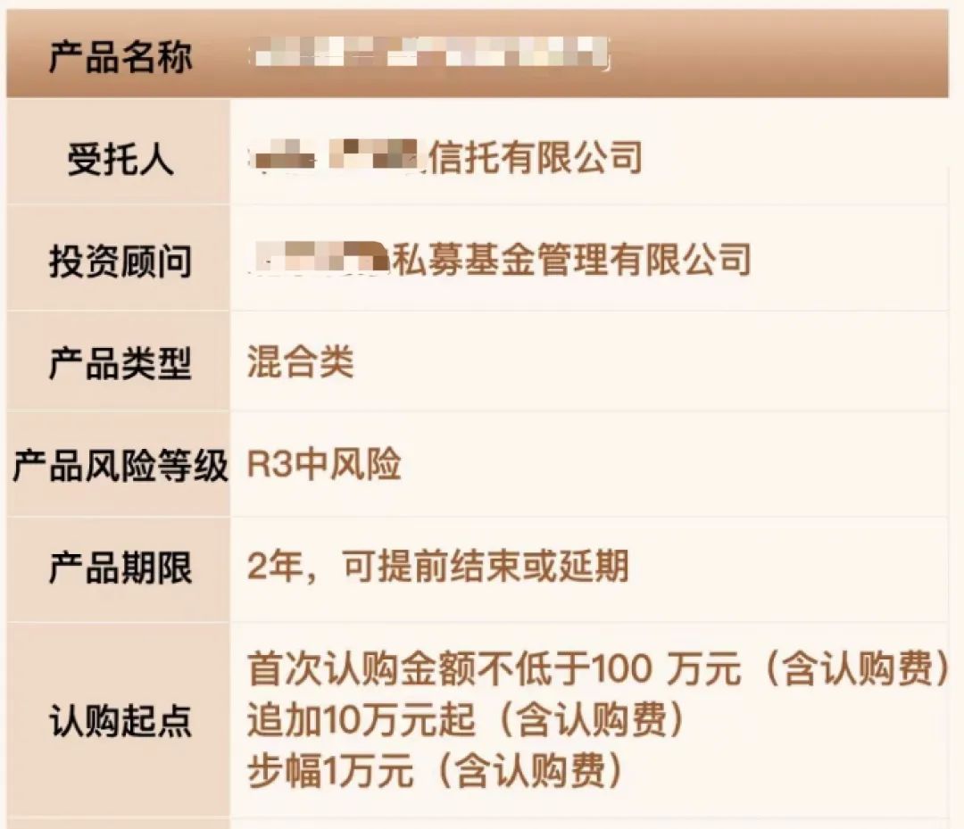 突发！银行禁止代销私募？是否会"一刀切"？深度解读来了！