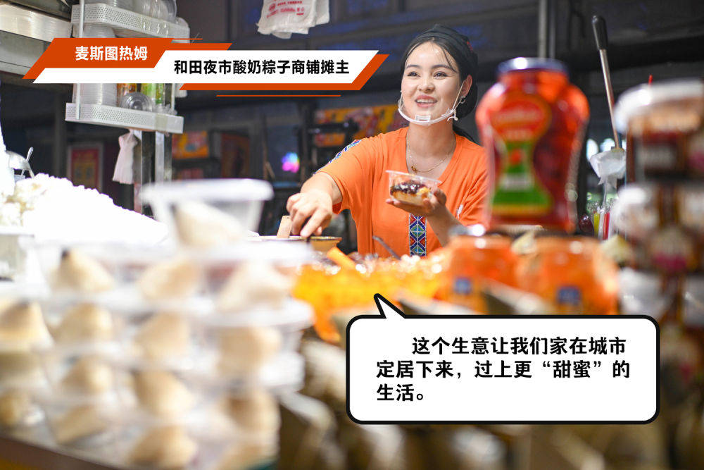 知食丨当粽子“遇上”酸奶和蜜果：新疆酸奶粽子  第36张