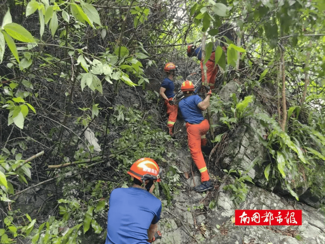 1人不幸遇难！25人徒步海南吊罗山林区被困，保亭多方力量连夜搜救  第2张