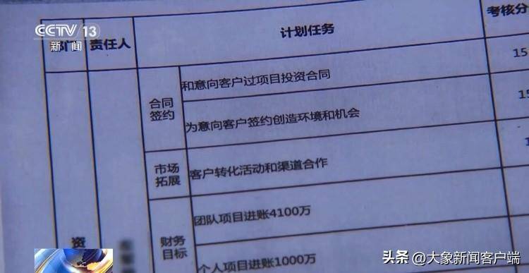 “完美应聘者”背后的骗局：有人单月入职23家公司  第13张