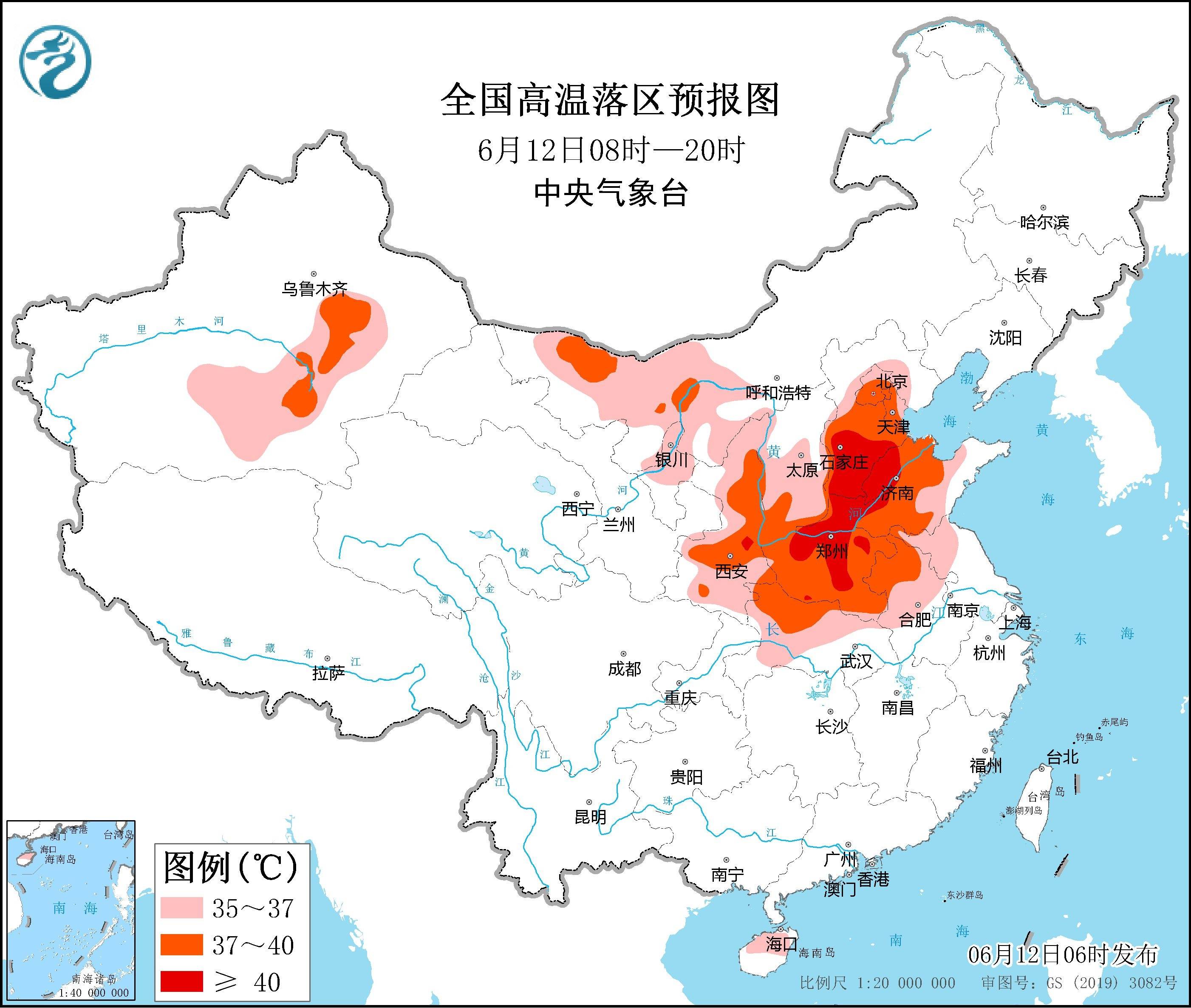 中央气象台发布高温橙色预警：河北中部、山东西北部、河南中北部部分地区可达40-42℃                