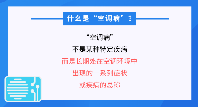 热浪来袭很危险！这些“高温病”如何预防？  第2张