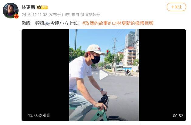 林更新被拟录取为上戏博士，本人晒视频：不同汗水流着不同的梦，因为坚持所以越要相信  第2张