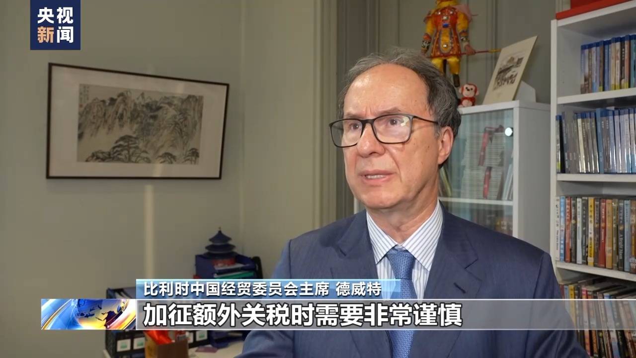 商界人士：欧盟应与中国开展合作而非设置贸易壁垒  第1张