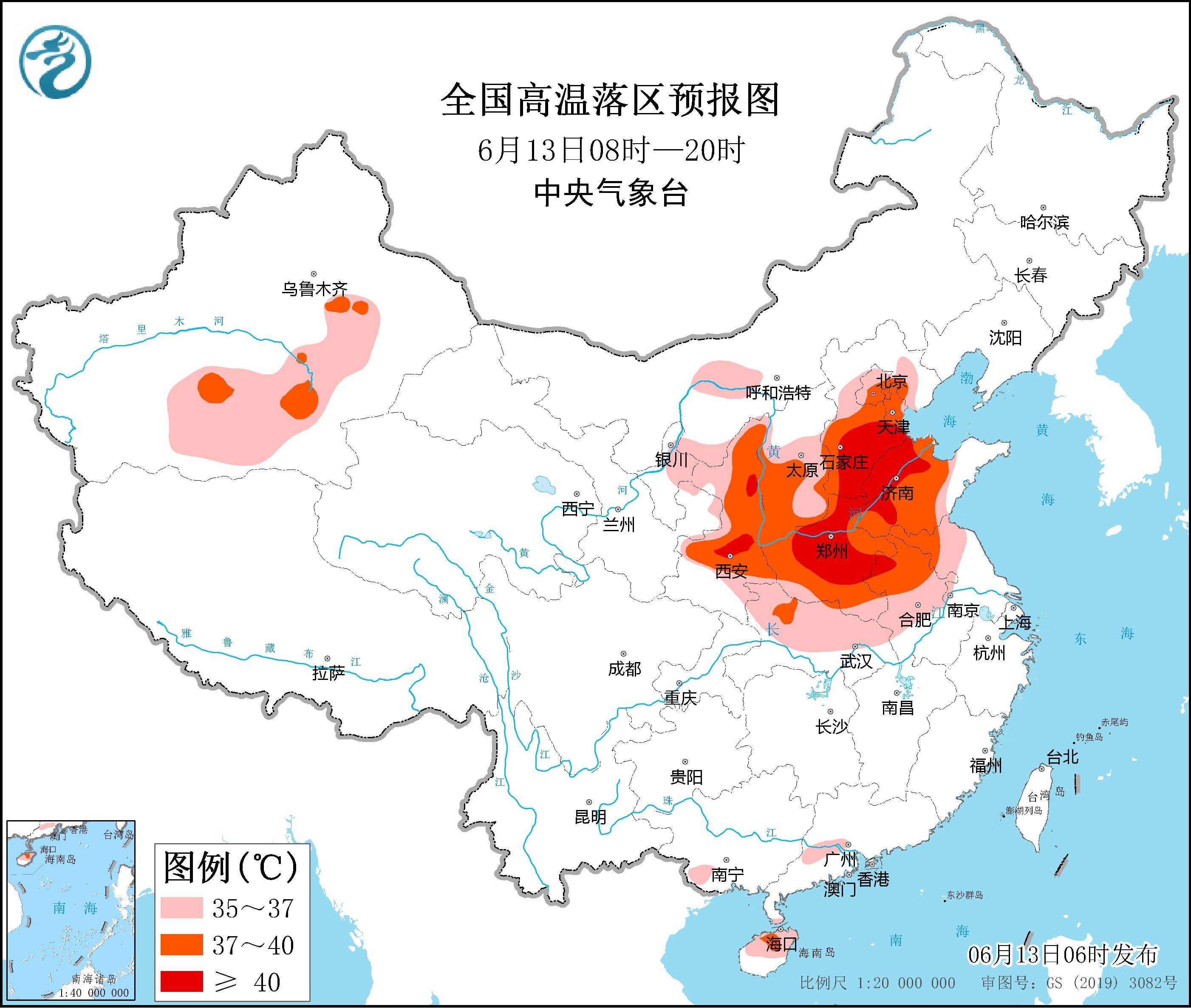 中央气象台连发7天高温预警，高温何时能退？  第1张