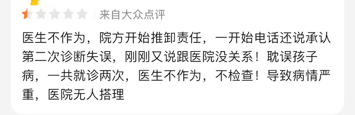 IPO雷达｜卓正医疗赴港上市：三年累亏逾8亿元，皮肤科贡献超20%收入