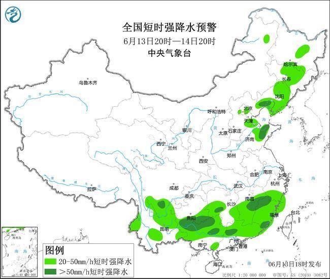 中央气象台五预警齐发，北方多地将有10级以上雷暴大风  第2张