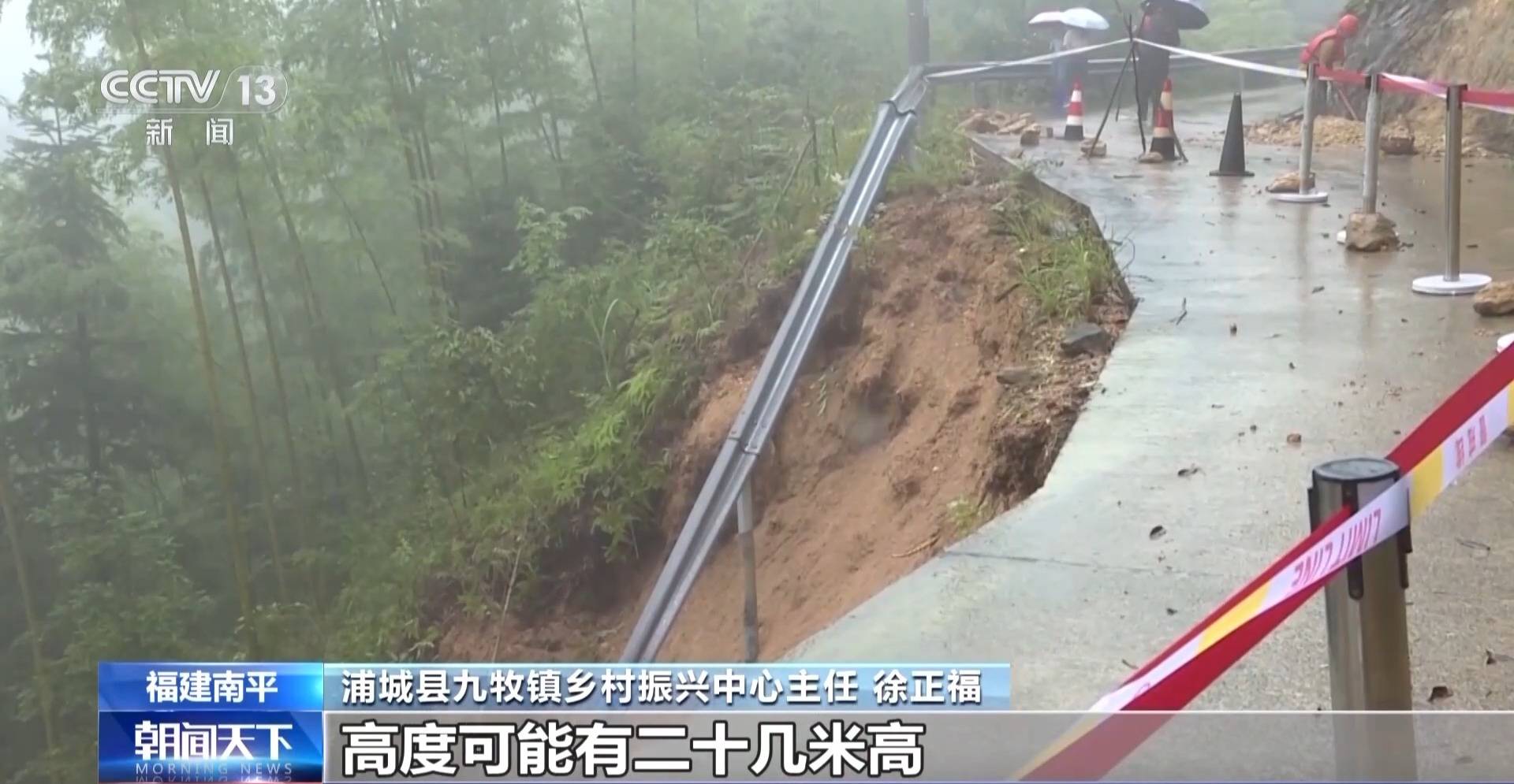 加固堤坝、电力抢修 各地严阵以待应对持续暴雨  第1张