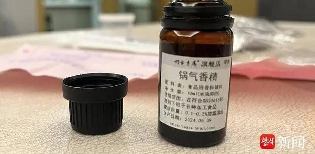 还靠锅气来判断预制菜？已经没用了！  第1张