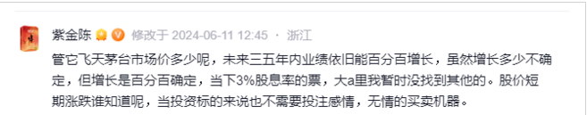 茅台也“顶不住”？股价触及年内新低！火线回应！