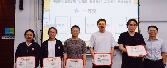 中国科学技术大学第三届量化交易研究大赛启动仪式成功举办  第4张