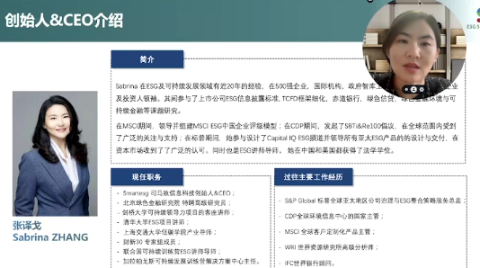 张译戈：未来10年全球十大风险中，有6项直接与环境、气候相关  第1张