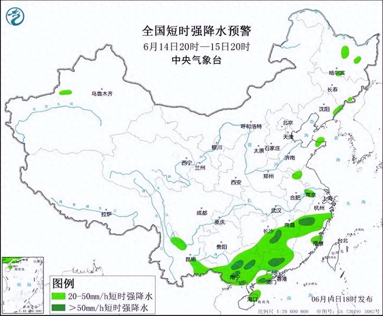 五预警齐发 全国9省区部分地区有大到暴雨  第1张