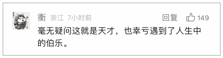 全网点赞的17岁中专女孩，是怎么被发现的？已有科技公司向她抛出橄榄枝                