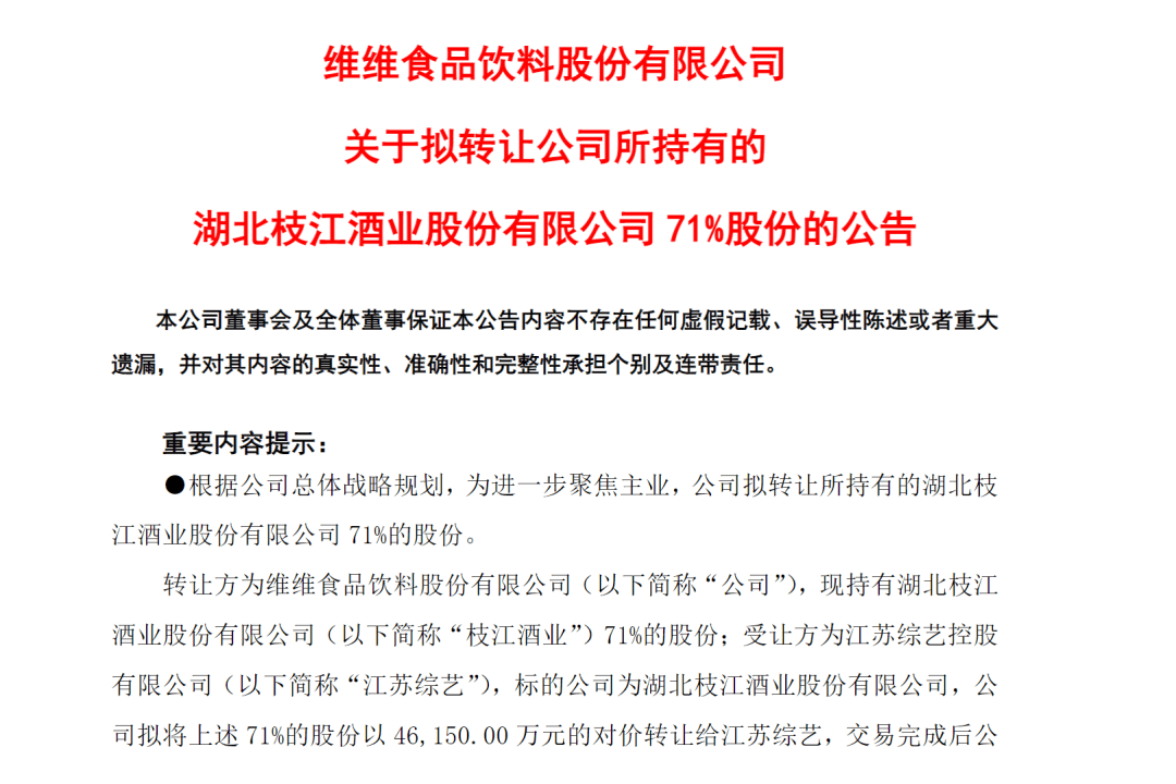 湖北宜昌回应“税务倒查30年”传闻：按照程序正常追缴 不要误读                