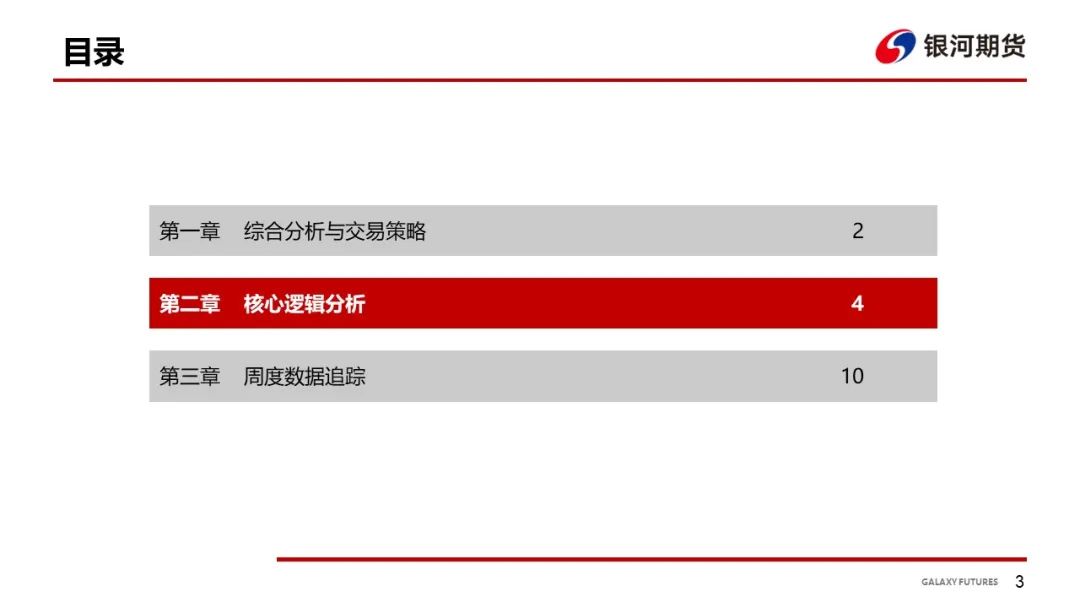 【花生周报】花生产区干旱 盘面大幅波动  第5张