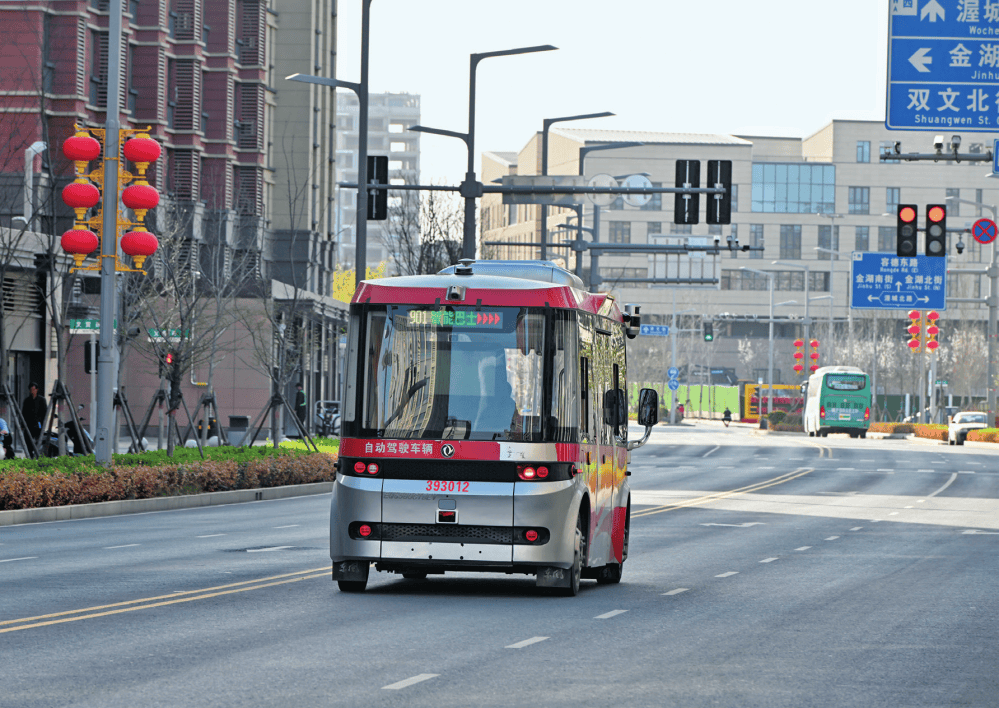 瞭望·治国理政纪事｜高标准高质量建设“雄安样板”  第4张