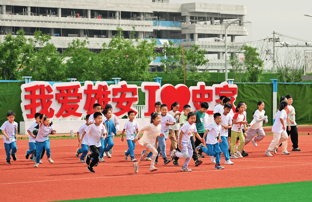 瞭望·治国理政纪事｜高标准高质量建设“雄安样板”  第2张