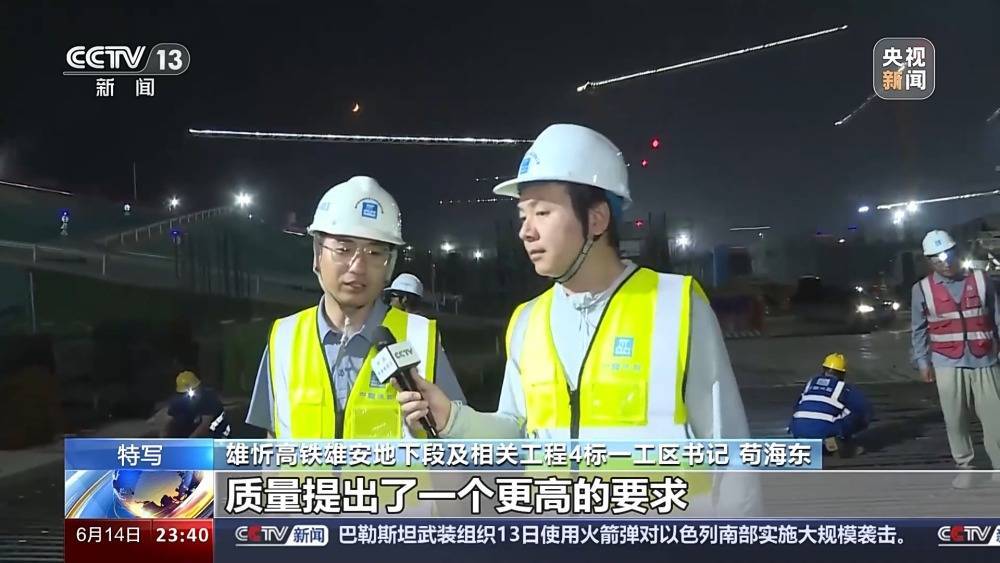 高温下建设者健康如何保障？这些措施为他们撑起“清凉伞”  第1张