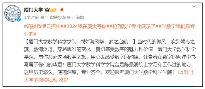 “欢迎来浙大！”不少高校向17岁天才少女抛出橄榄枝，她上中专是因为偏科？当地村支书回应  第6张