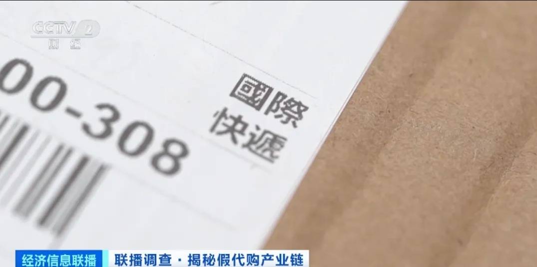 起底假冒奢侈品产业链：三千元拿货卖两万元                