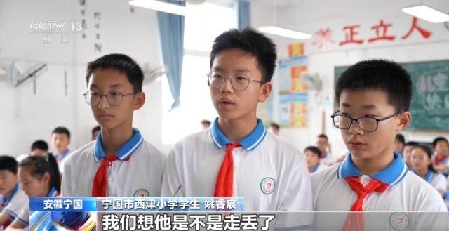 这群小学生走着走着 “捡”了一个小孩儿……  第1张