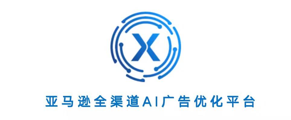 获奖案例｜Xmas 通过 AI 驱动技术提高品牌销量