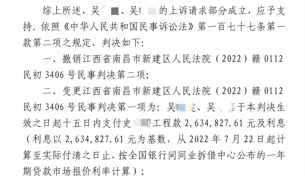 工程款久拖不结引发连环诉讼，“结算以审计为准”是否合理？                